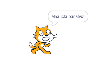 Mačičák hovorí Mňaucta panstvo! - Scratch
