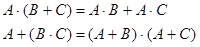 Boolova algebra distributívnej zákon - Hardware